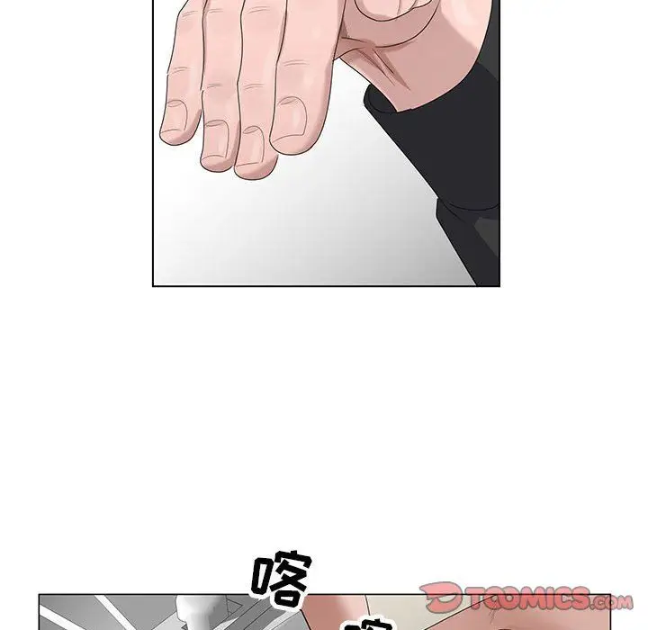 漫画《神之手》第33话第93张图