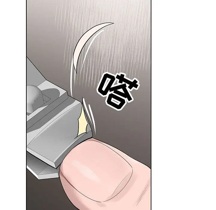 漫画《神之手》第33话第95张图