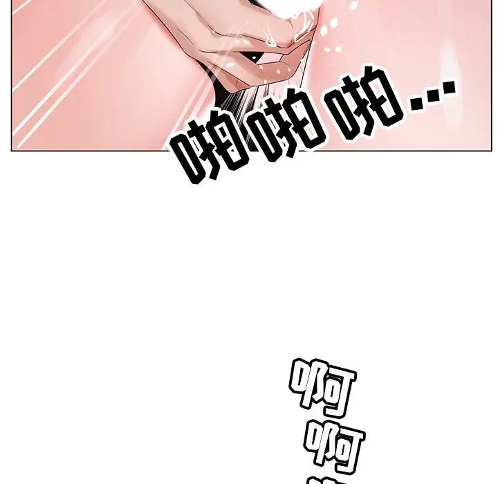 漫画《神之手》第37话第10张图