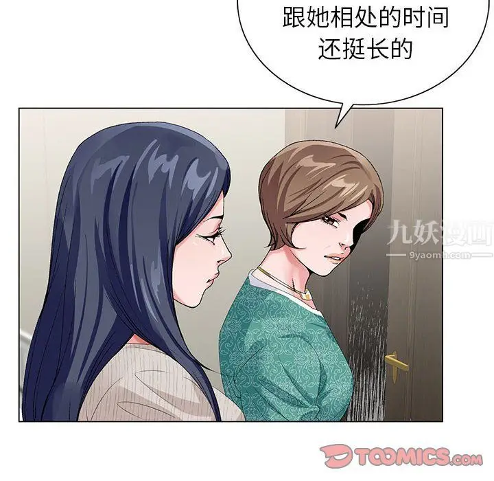 漫画《神之手》第37话第111张图