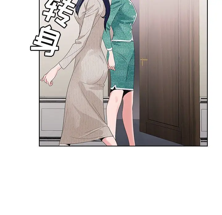 漫画《神之手》第37话第116张图
