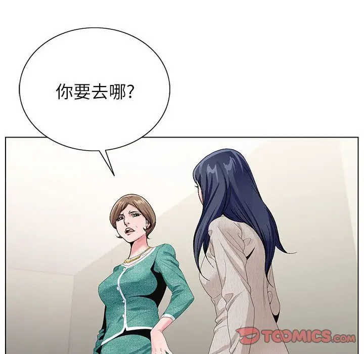 漫画《神之手》第37话第117张图