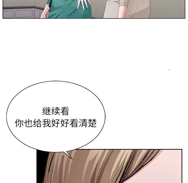 漫画《神之手》第37话第118张图