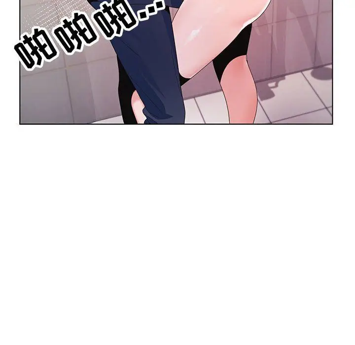 漫画《神之手》第37话第12张图