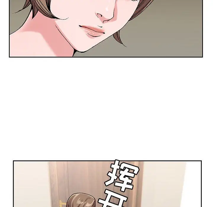 漫画《神之手》第37话第128张图