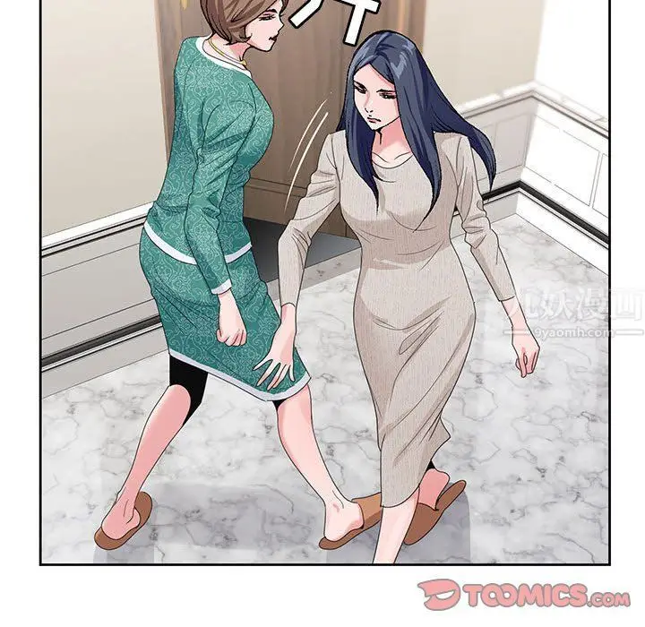 漫画《神之手》第37话第129张图