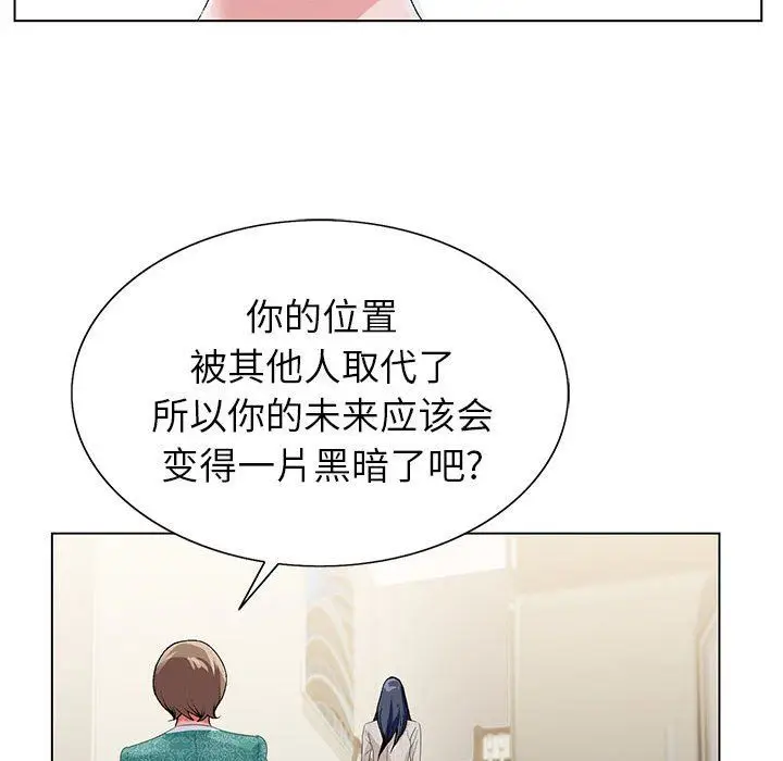 漫画《神之手》第37话第131张图