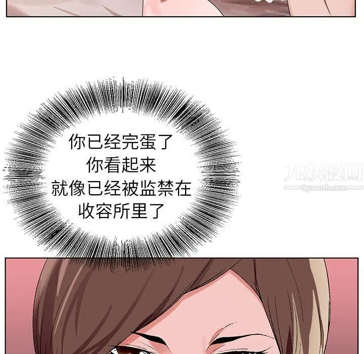 漫画《神之手》第37话第137张图