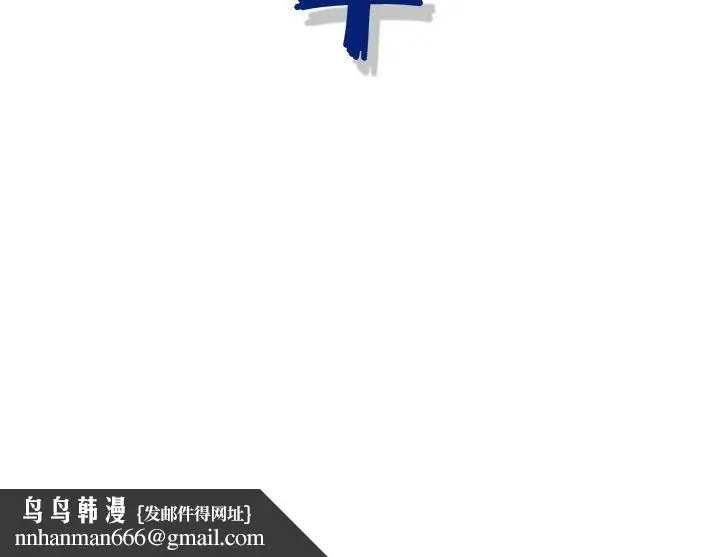 漫画《神之手》第37话第140张图