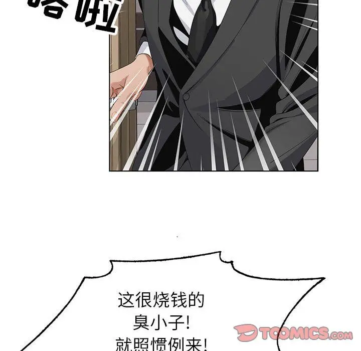 漫画《神之手》第37话第15张图