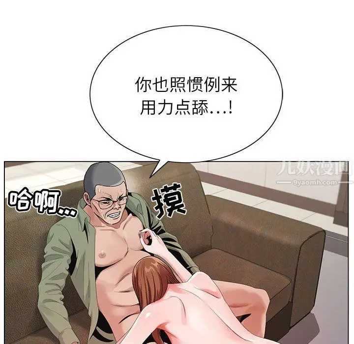 漫画《神之手》第37话第17张图