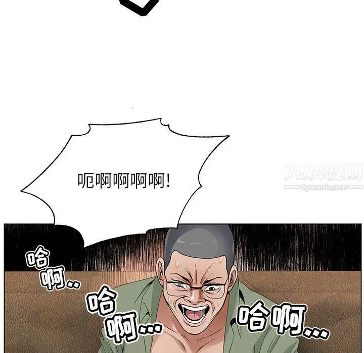 漫画《神之手》第37话第20张图