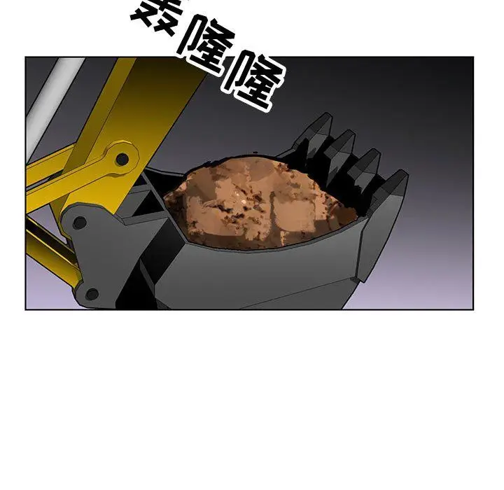 漫画《神之手》第37话第31张图