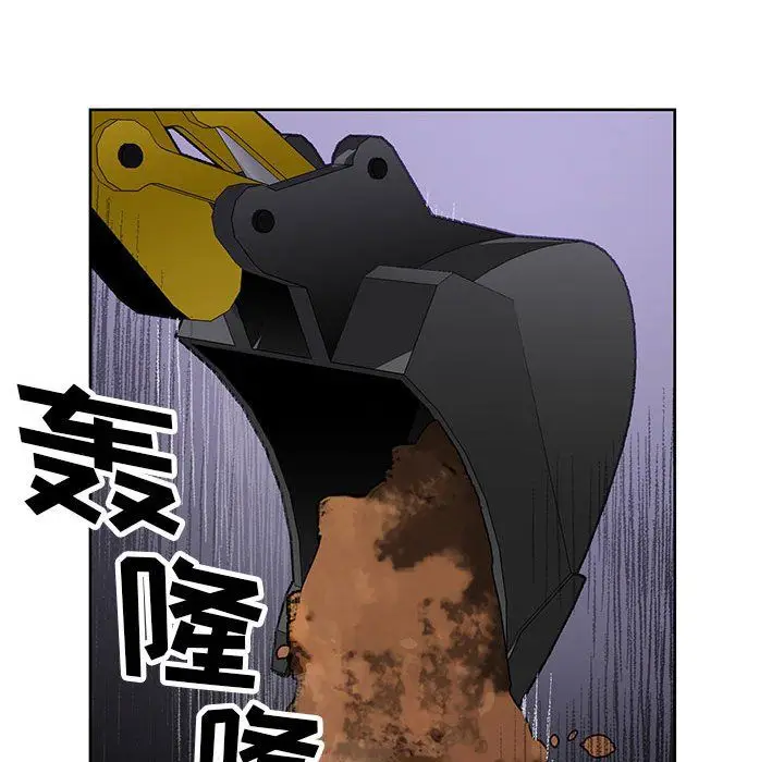 漫画《神之手》第37话第34张图