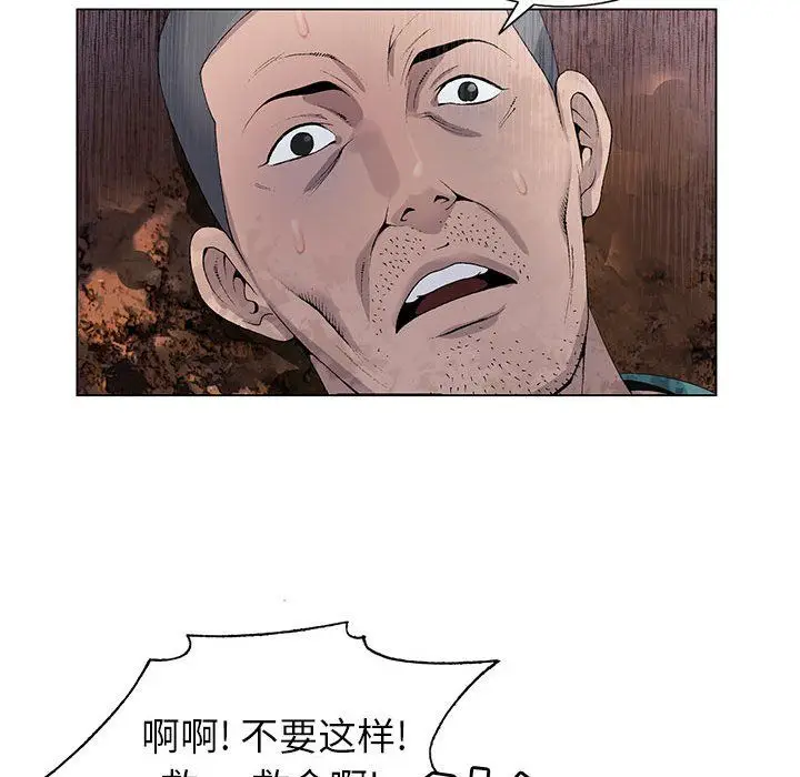 漫画《神之手》第37话第36张图