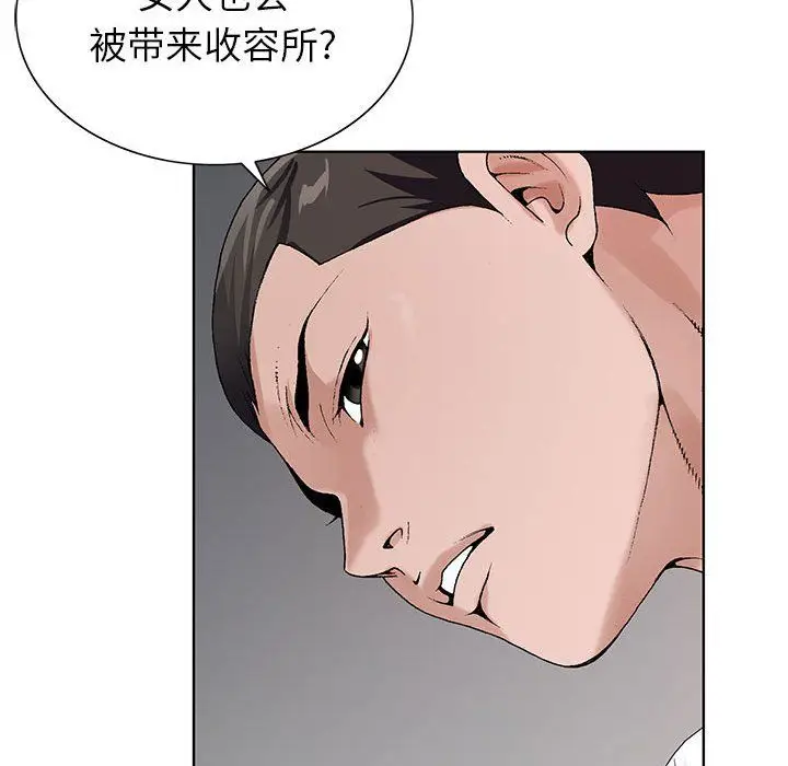 漫画《神之手》第37话第41张图