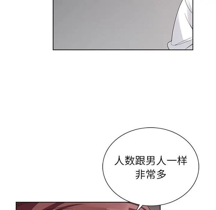 漫画《神之手》第37话第42张图