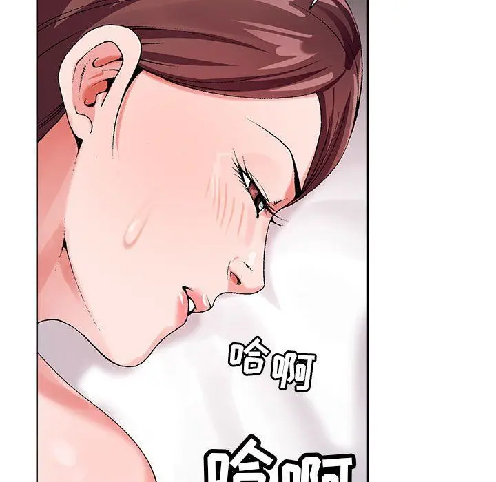 漫画《神之手》第37话第43张图