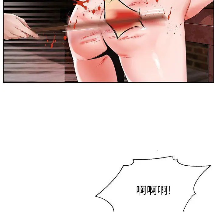 漫画《神之手》第37话第50张图