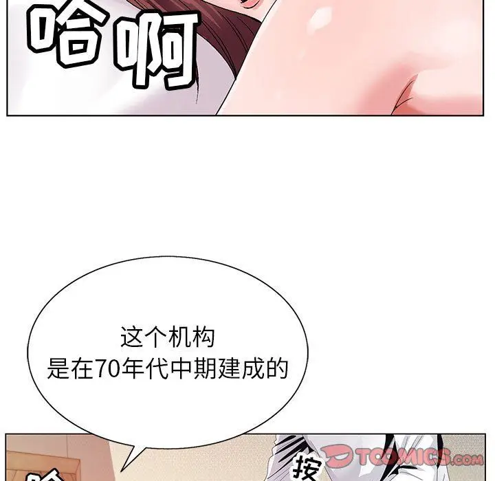 漫画《神之手》第37话第57张图