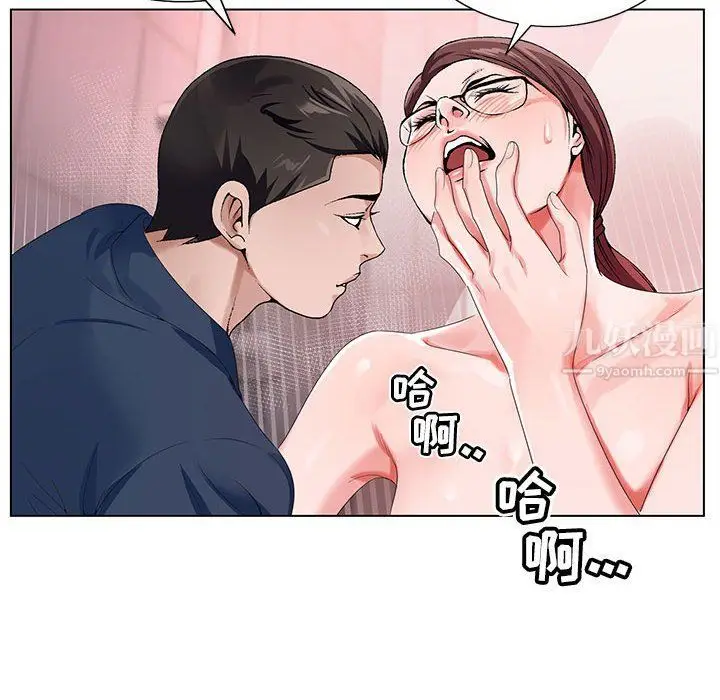 漫画《神之手》第37话第6张图