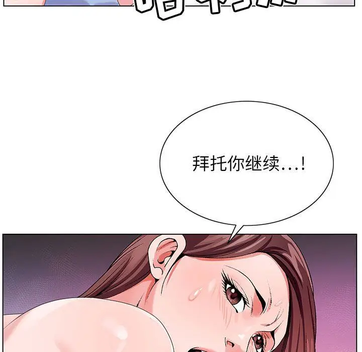 漫画《神之手》第37话第64张图