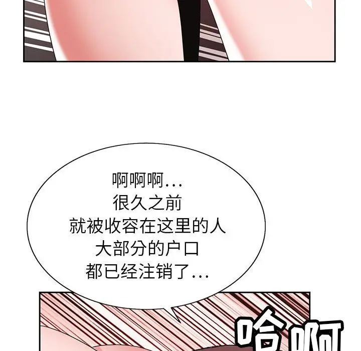 漫画《神之手》第37话第70张图