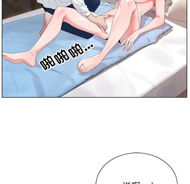 漫画《神之手》第37话第80张图