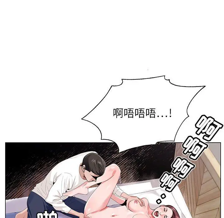 漫画《神之手》第37话第83张图