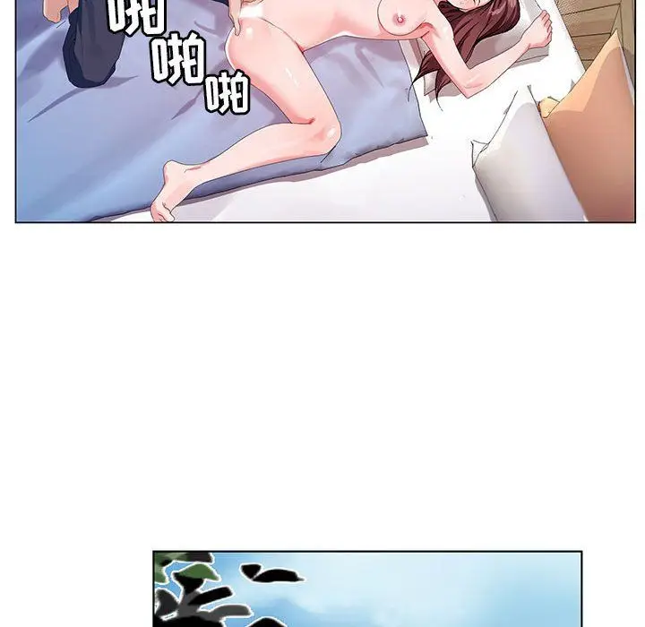 漫画《神之手》第37话第84张图