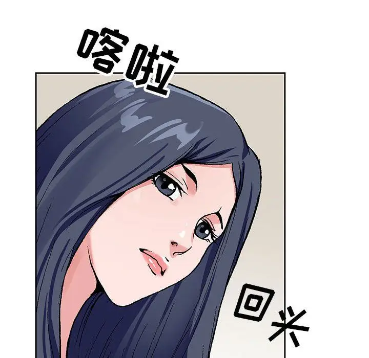 漫画《神之手》第37话第89张图