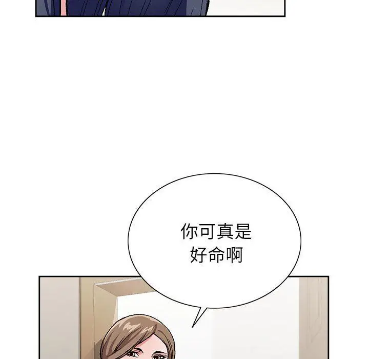漫画《神之手》第37话第90张图