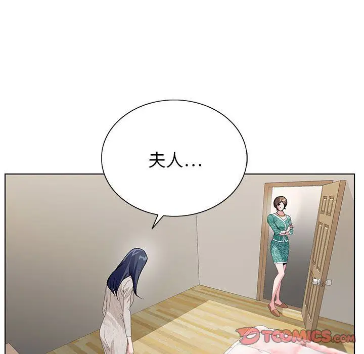 漫画《神之手》第37话第93张图