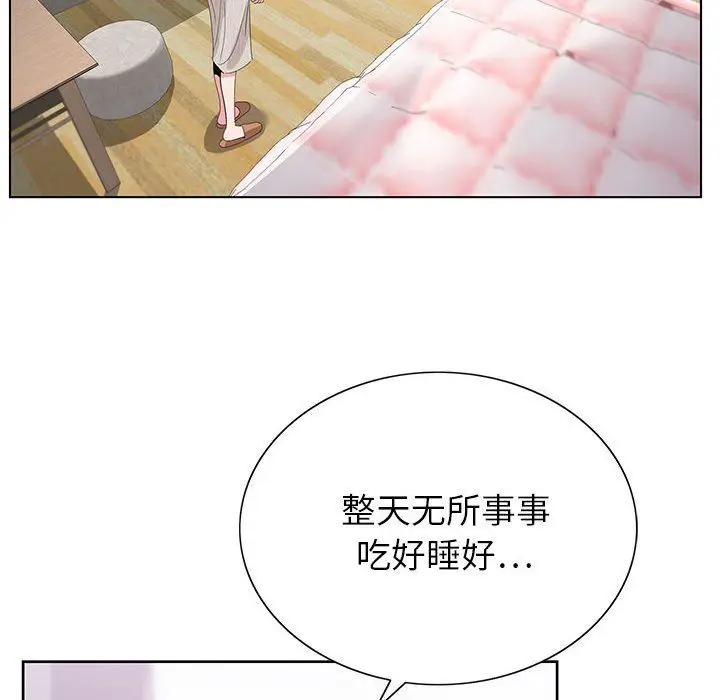 漫画《神之手》第37话第94张图