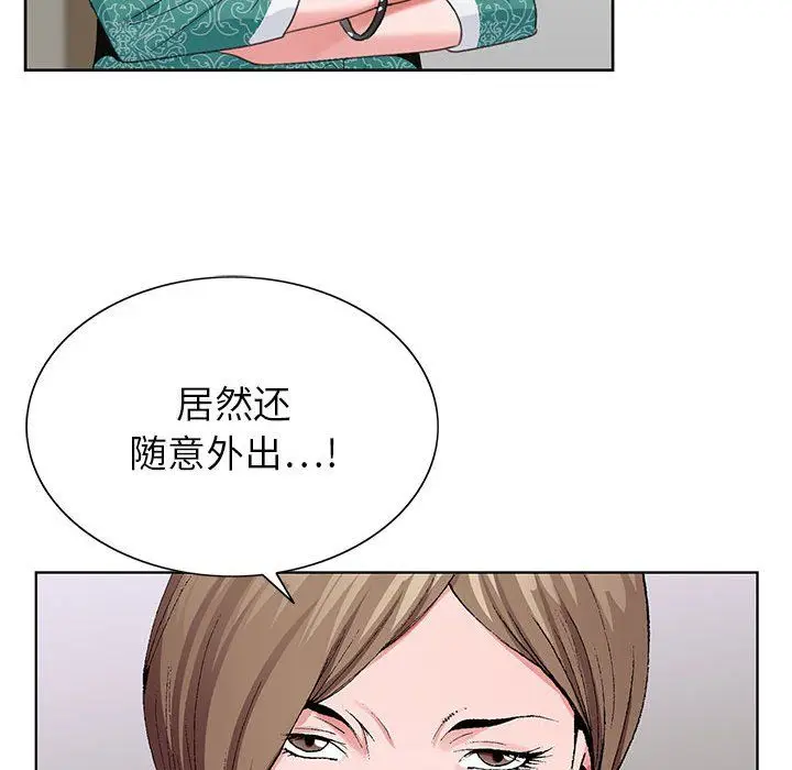 漫画《神之手》第37话第96张图