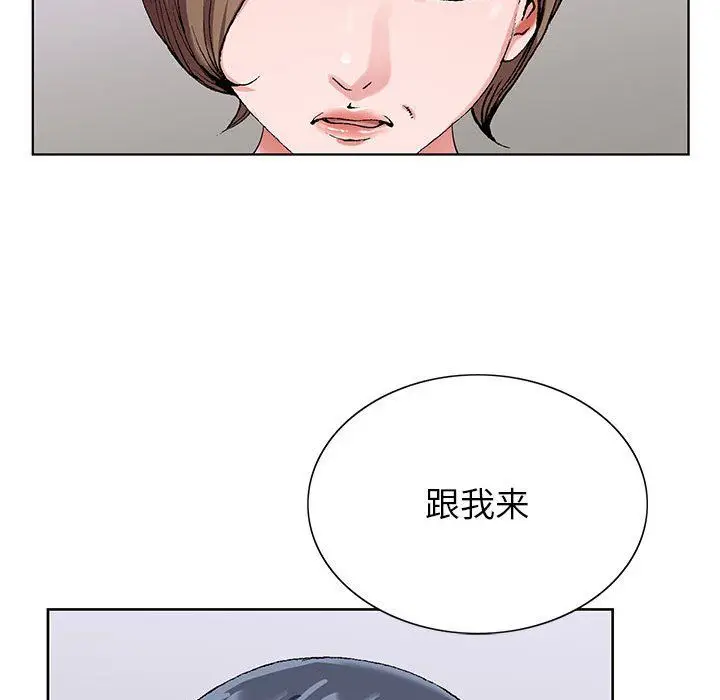 漫画《神之手》第37话第97张图