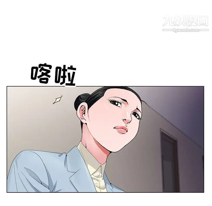 漫画《神之手》第25话第102张图