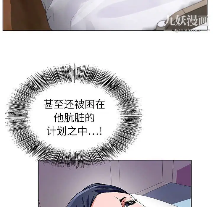 漫画《神之手》第25话第113张图