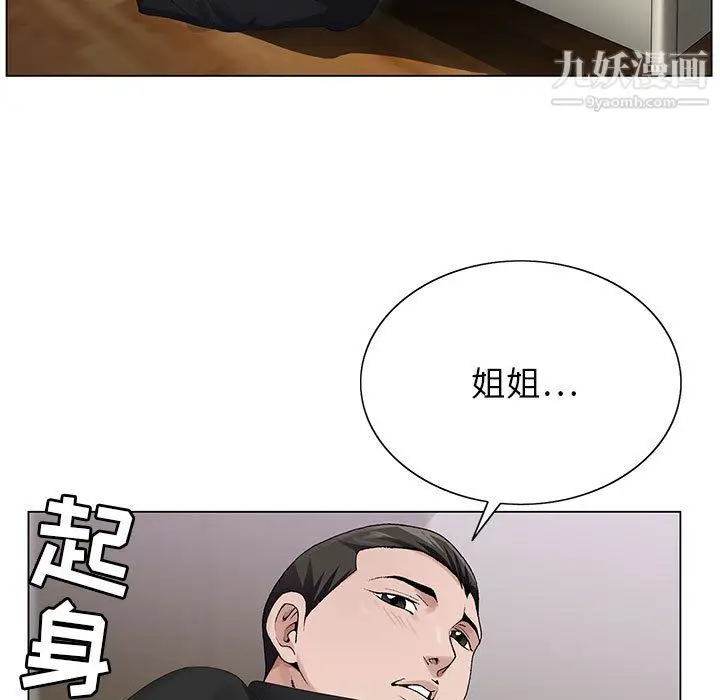 漫画《神之手》第25话第117张图