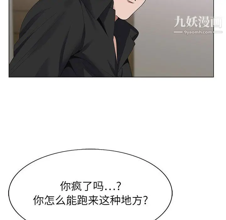 漫画《神之手》第25话第118张图
