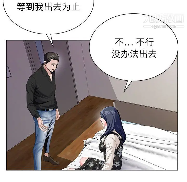 漫画《神之手》第25话第128张图
