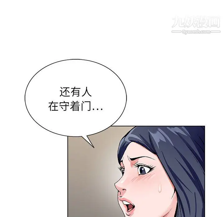 漫画《神之手》第25话第129张图