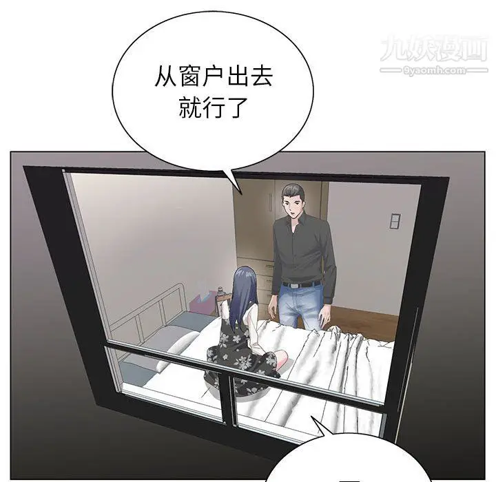 漫画《神之手》第25话第132张图