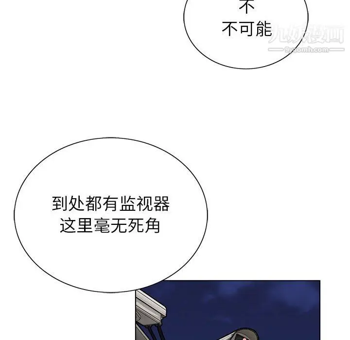 漫画《神之手》第25话第133张图