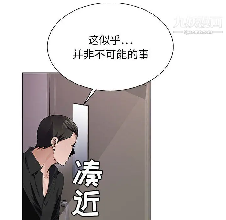 漫画《神之手》第25话第135张图