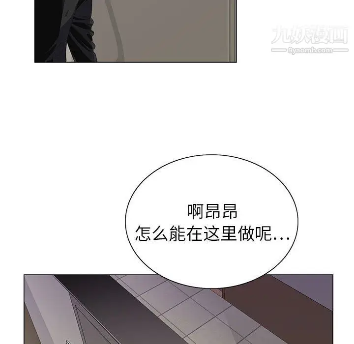 漫画《神之手》第25话第136张图