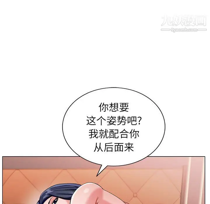 漫画《神之手》第25话第17张图
