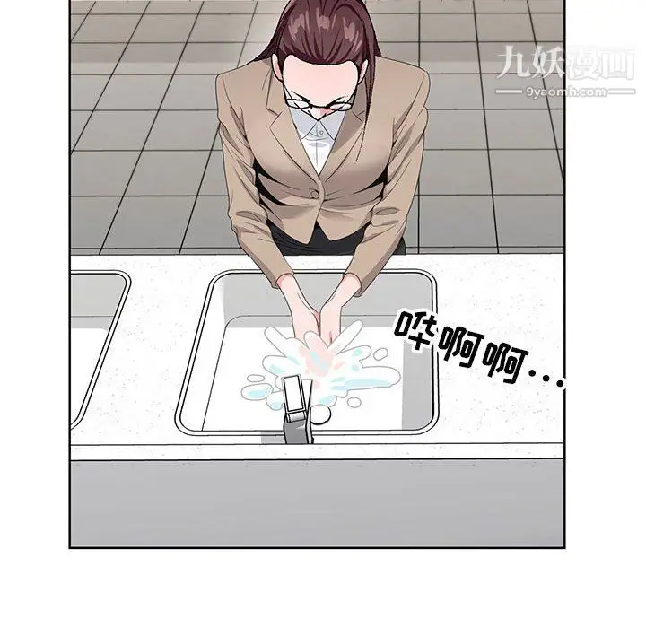 漫画《神之手》第25话第20张图