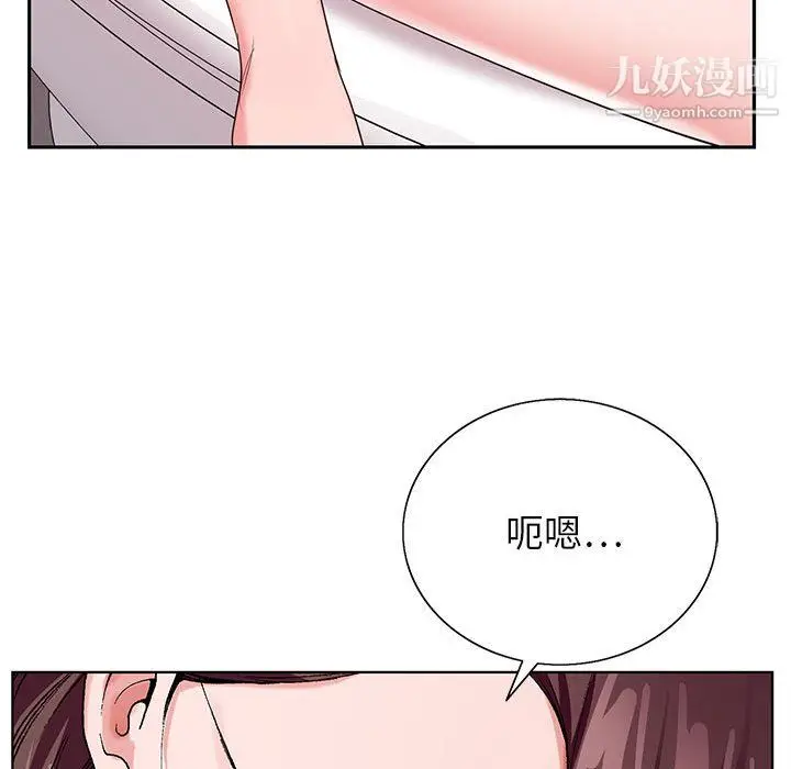 漫画《神之手》第25话第31张图