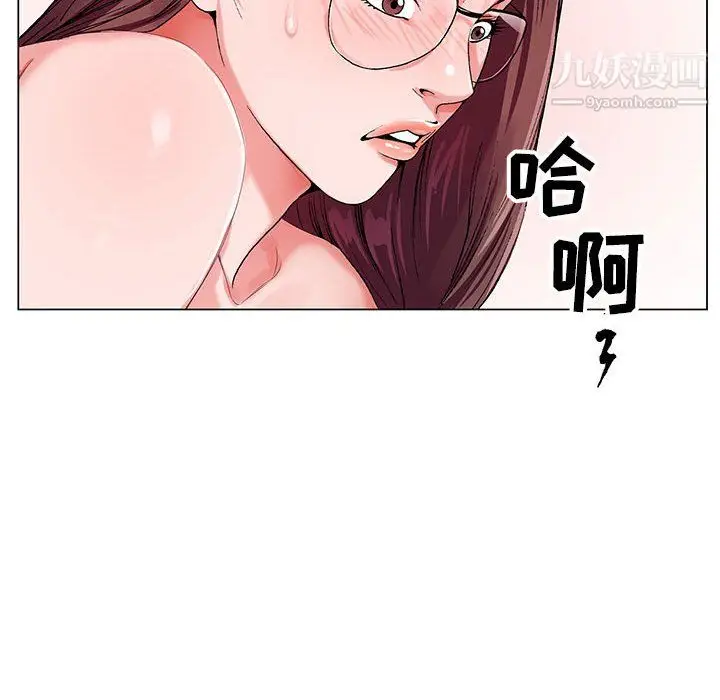 漫画《神之手》第25话第36张图